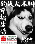 中国大陆仙踪林视频