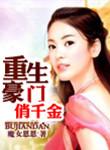 两性猫扑故事小雪