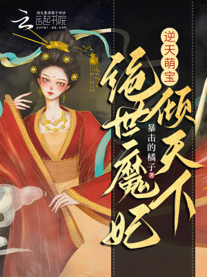 脱内衣裸身吻胸床戏