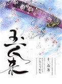 宝藏寻踪