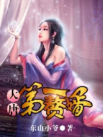 岛国大片免费