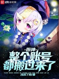 我的娇妻txt