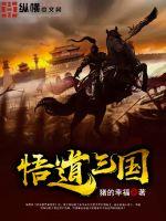 伊人影视