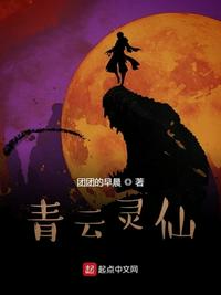 我和翁公睡
