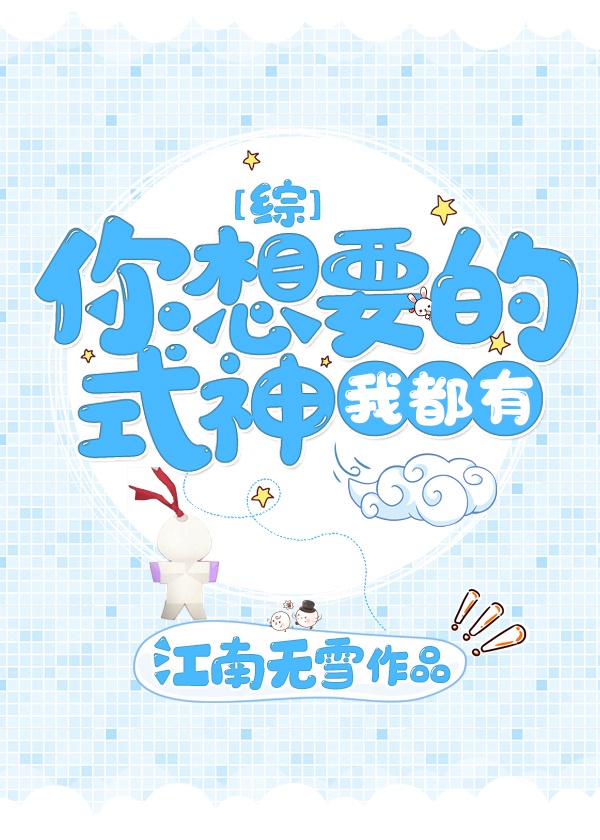 征途变态版
