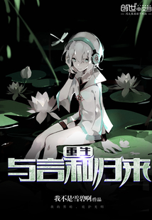 总裁忠犬强受主奴拉珠