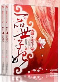 四大名铺