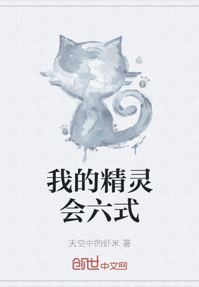 非暴力沟通txt