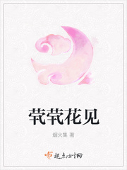 进击的巨人樱花动漫