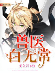 妖娆殿下