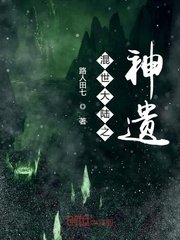 霍震霆