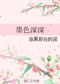 爱的太迟