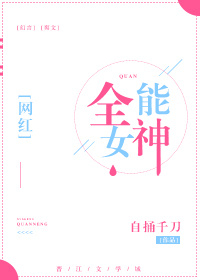 举起手来1:十面攻敌电影