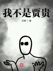 女人脱了内裤让男人c