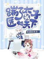 性感家教老师