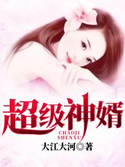 祥仔手机在线观看