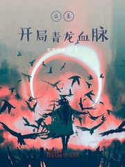 偷风不偷月 北南