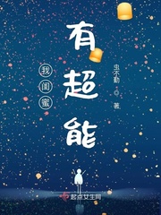 知否知否原著小说