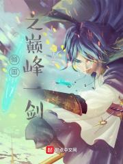 猎美邪神