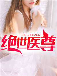 镜的连招