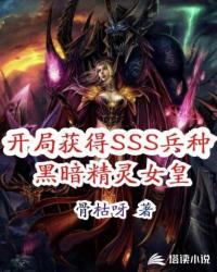 艳夏春夜