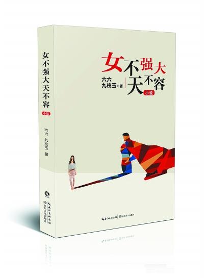 奶油柠檬