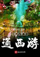 乡村爱情16电视剧免费观看