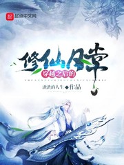 1024手机看片你懂得