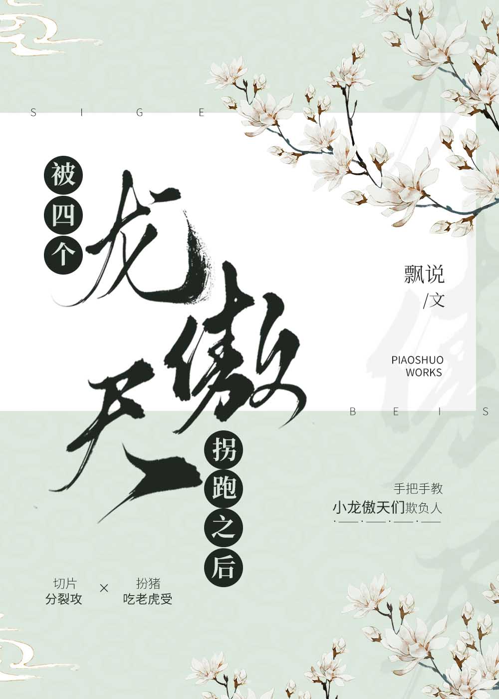 唐宫美人天下