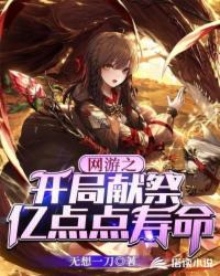 野花影视免费高清观看