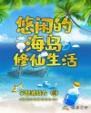 2345影视大全播放器