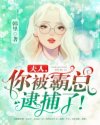 洪荒无量道