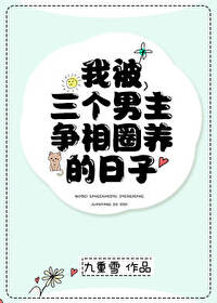 学生性做爰在线观看