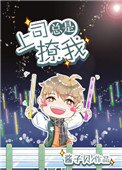 日b在线观看