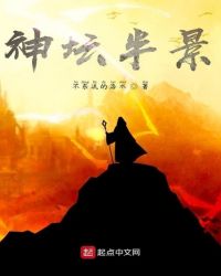 坐在学长的紫根上写作业