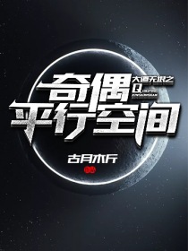 夜恋秀直播视频列表