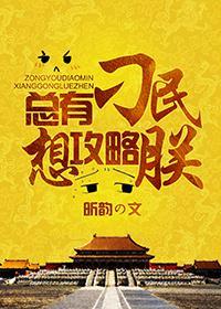 古龙欢乐英雄