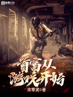 给我播放片在线观看8集免费