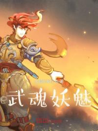 祖国人干星光是第几季第几集