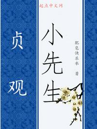 农夫山泉有点甜在线看