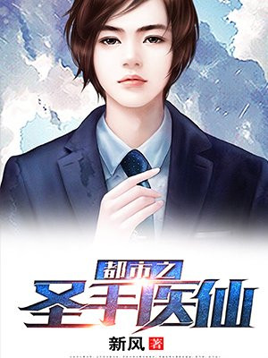 十次中文网