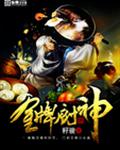 成人b站