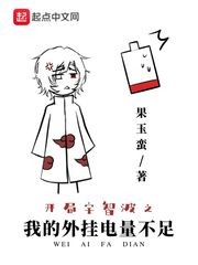 男欢女爱 久石 小说