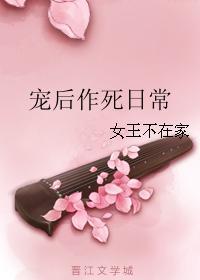 宝宝用力一点好不好