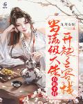 野花视频入口