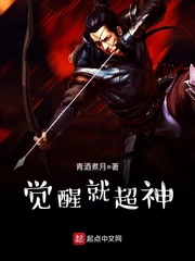 调教秘书