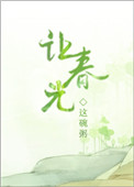 京城大状师