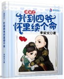 联合早报
