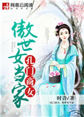 驾校情缘老赵孙潇潇免费