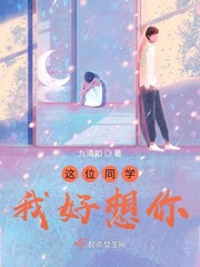 夏洛特烦恼在线观看超清